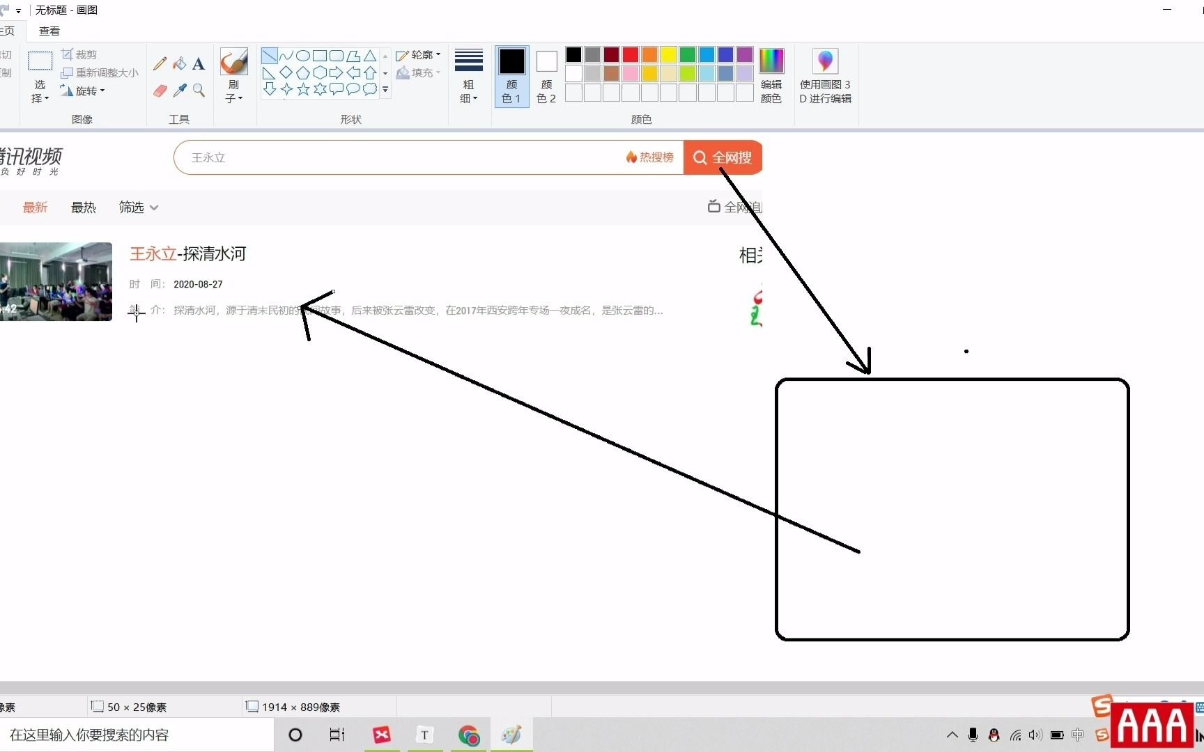 JavaWeb12Web服务器软件概述哔哩哔哩bilibili