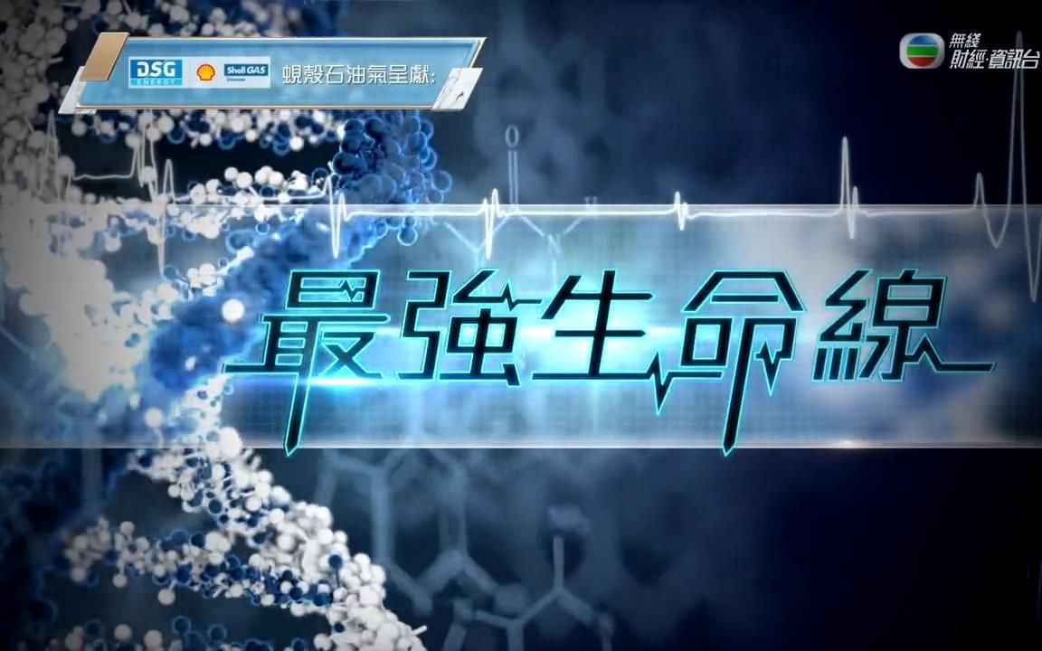 EP193 扁桃腺发炎哔哩哔哩bilibili