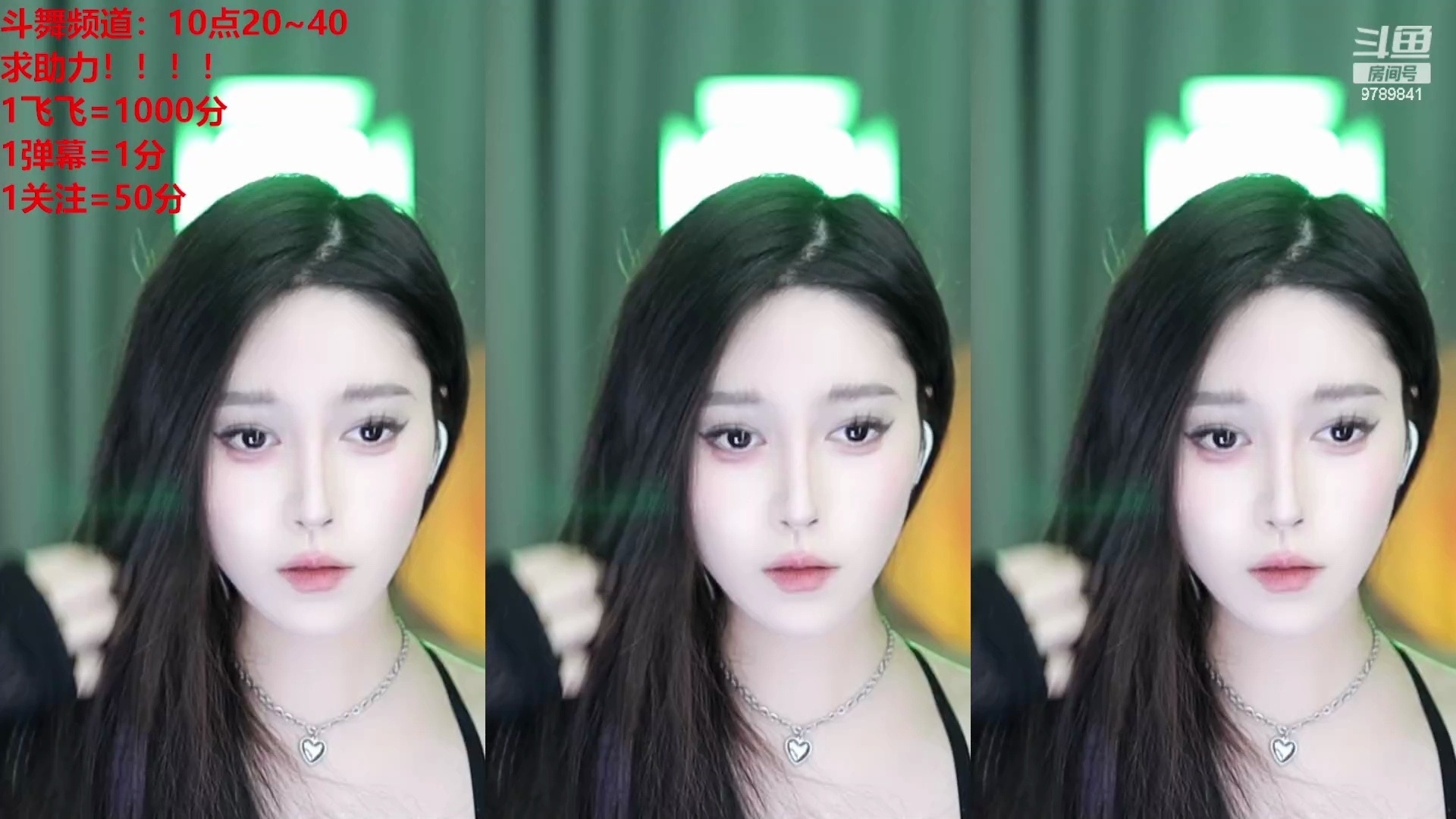 斗鱼热舞频道 (301)