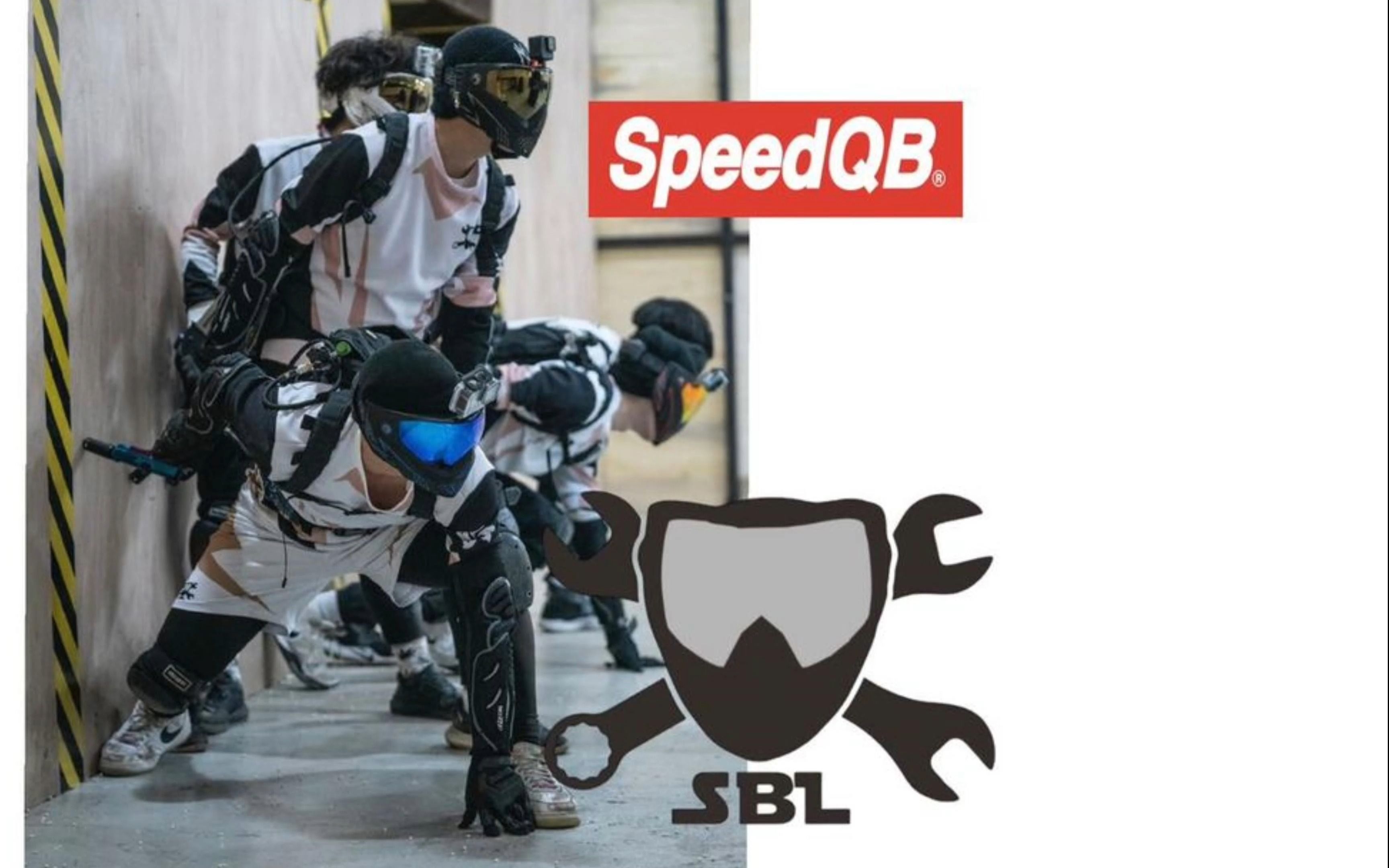 SpeedQB 香港 Airsoft哔哩哔哩bilibili