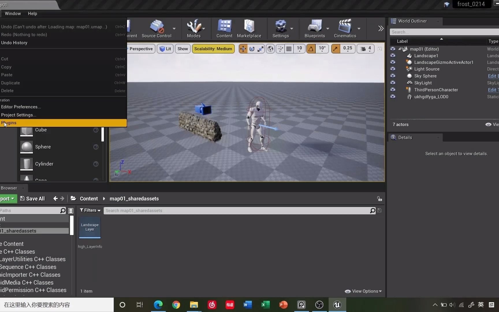 ue4.26的movie render quence高分辨使用方法哔哩哔哩bilibili