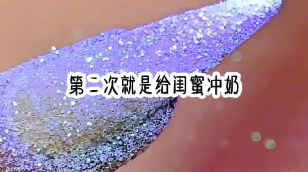 [图]茗《影帝怀了》电竞明星大佬正直播打游戏，影帝突然抱着哭闹的孩子闯入