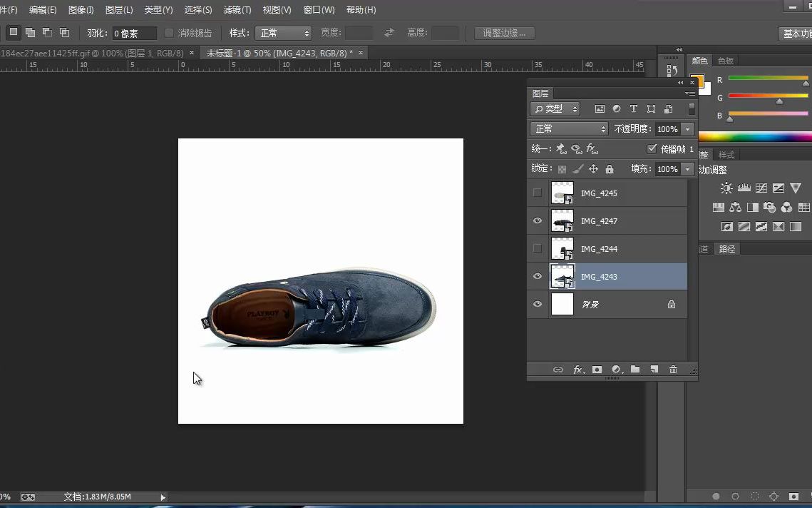 【PS教程】photoshop淘宝产品主图的动图制作,ps软件下载哔哩哔哩bilibili