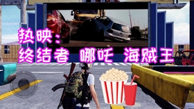 Pubg Mobile 国际服带日本网友们吃鸡 哔哩哔哩 つロ干杯 Bilibili