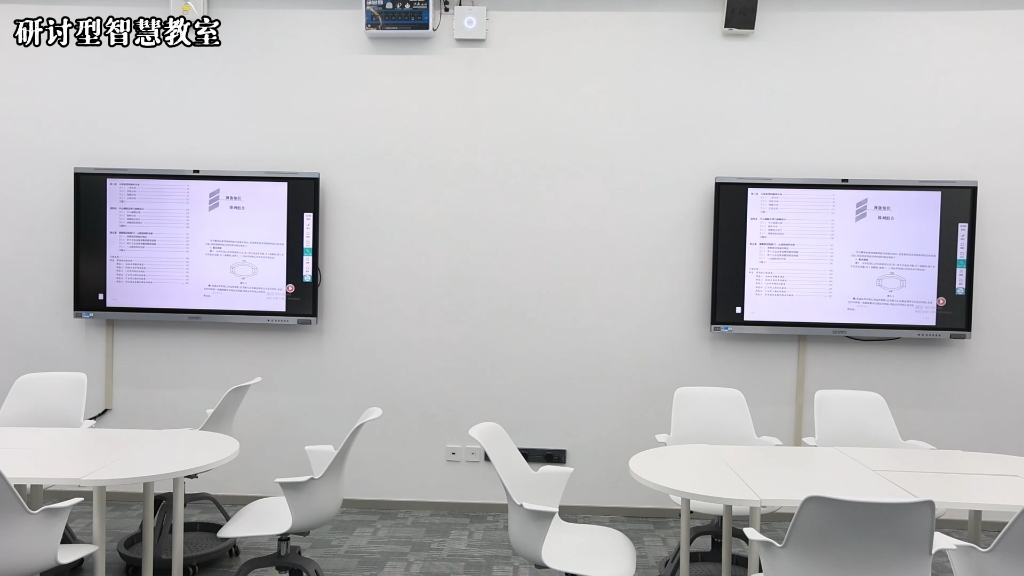 探索vr思政智慧教室