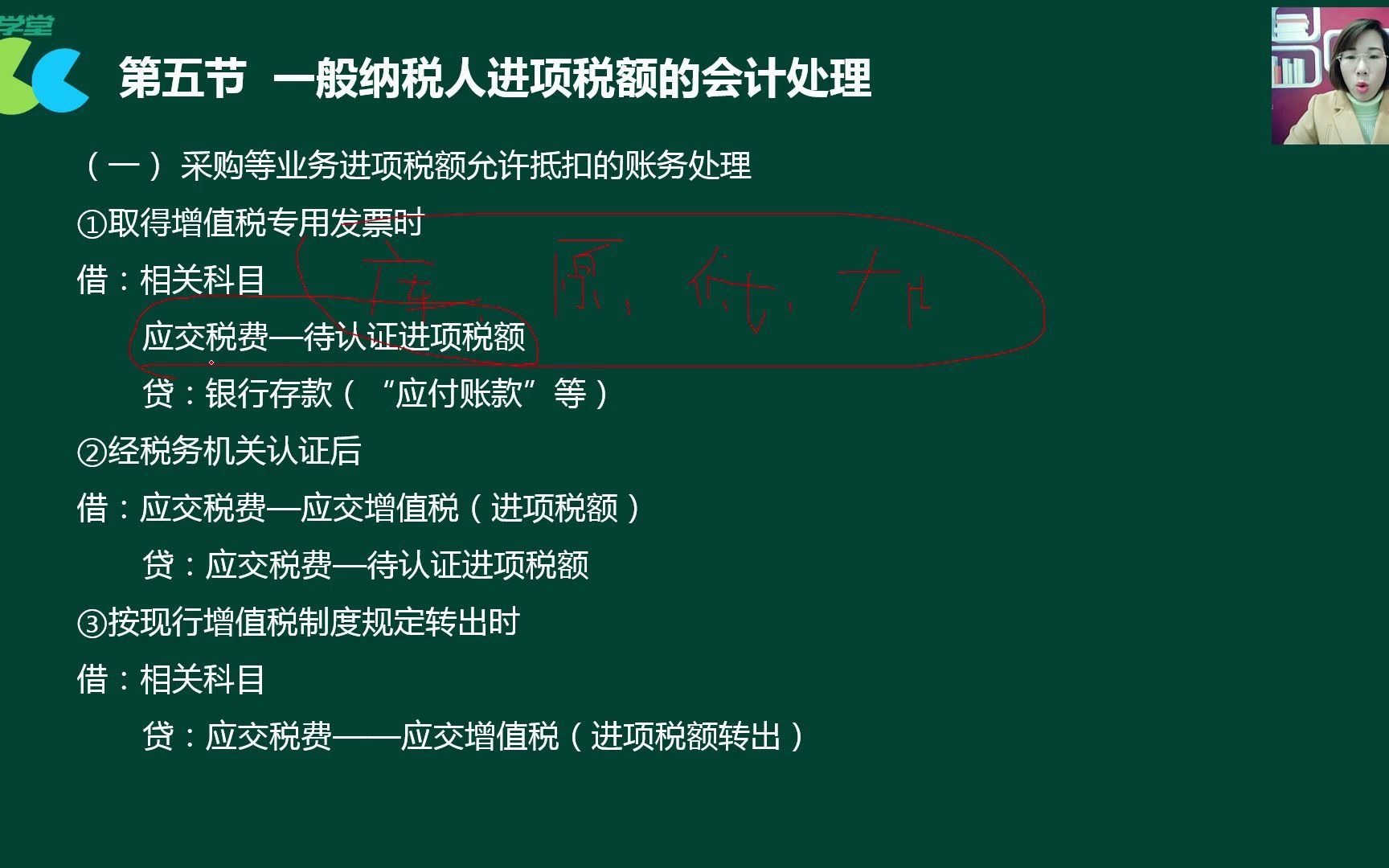 一般纳税人报税流程一般纳税人记账费一般纳税人做账培训哔哩哔哩bilibili