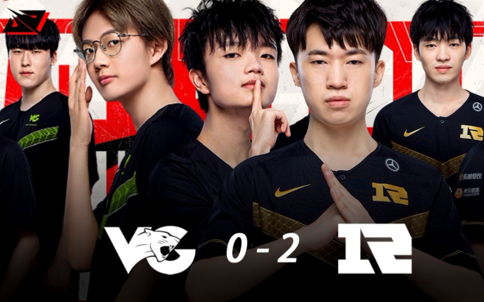 阿布解说rng vg (夏季赛20200610)