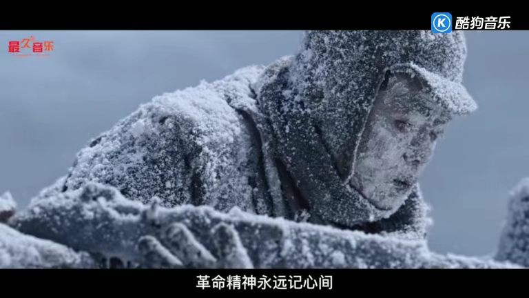 [图]半生雪学生版(爱中国)