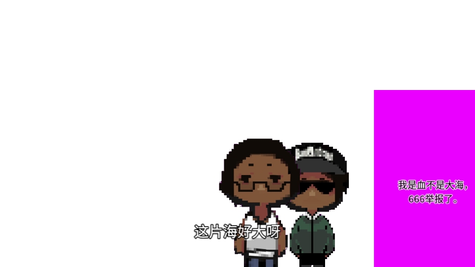 莱德尔和cj的爱情故事(进入羁绊故事)