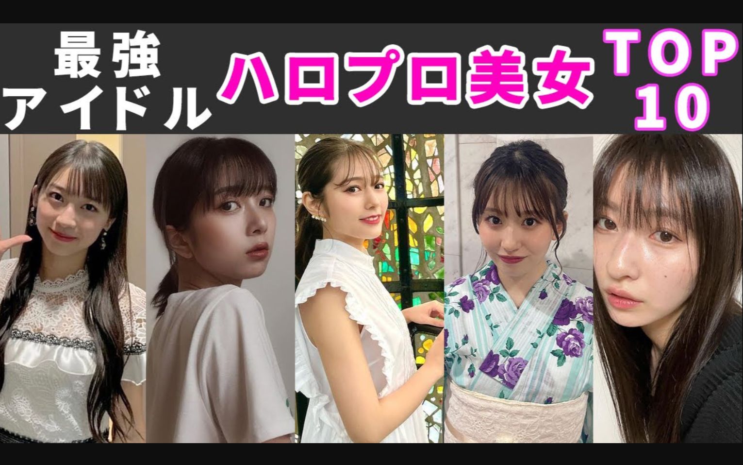 【早安家族】十位颜值颇高的现役成员!_哔哩哔哩_bilibili