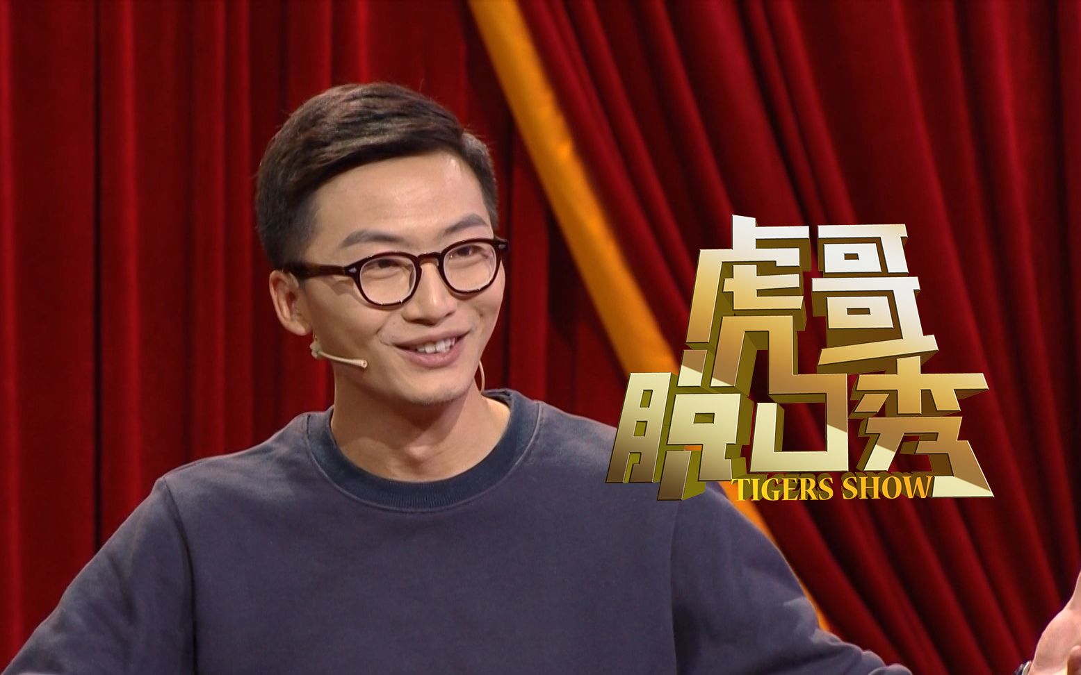 【虎哥脱口秀】南北差异大battle 舟可自曝东北惊奇洗浴文化