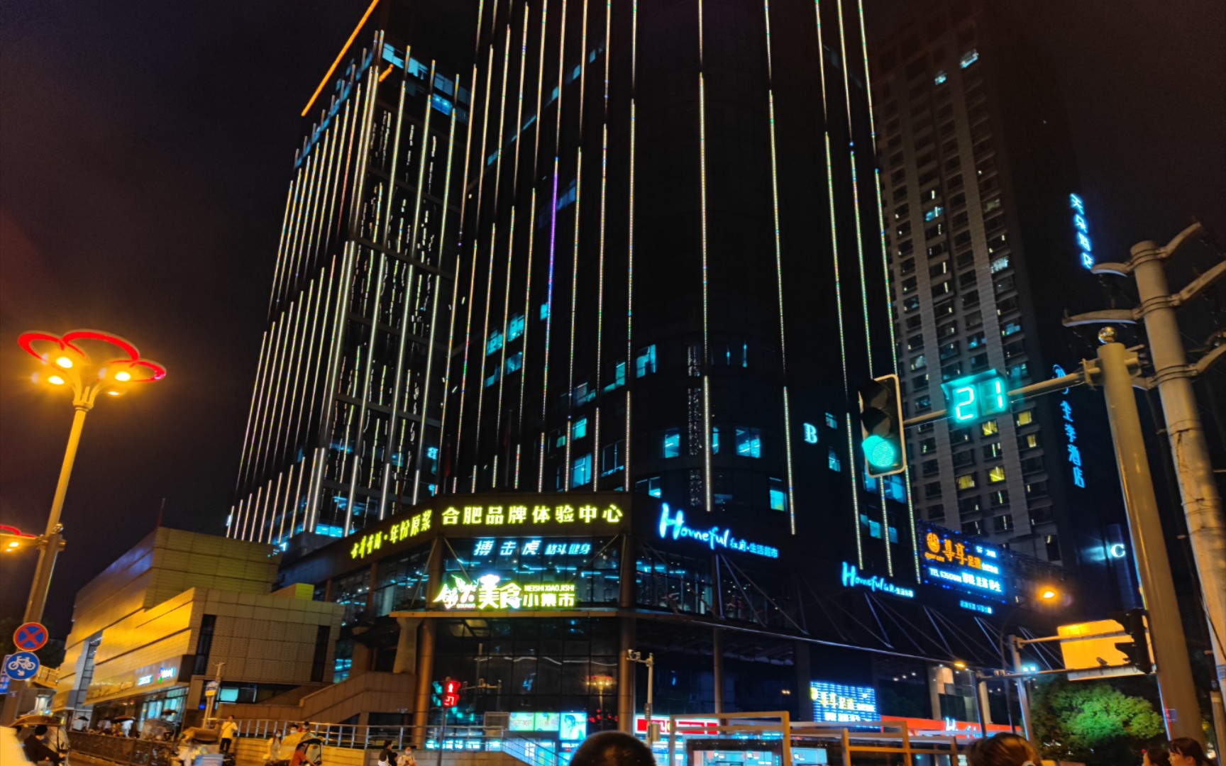 小米11ultra夜景