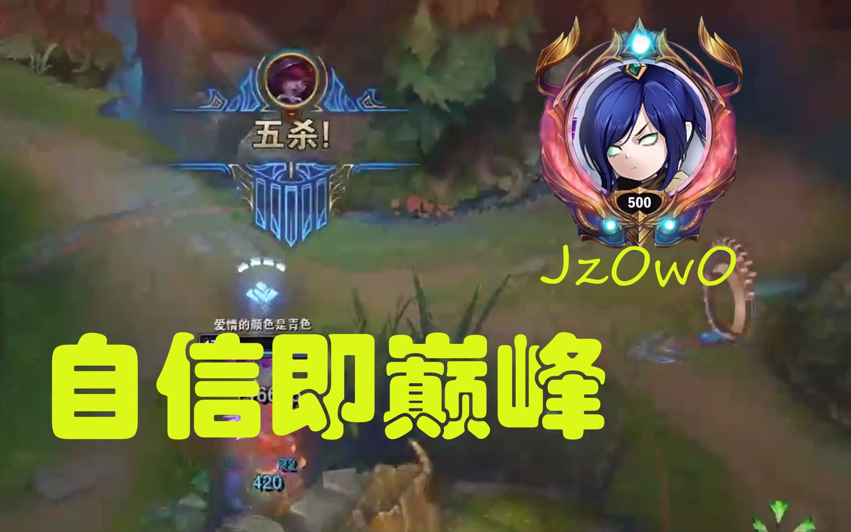 adc 自信即巅峰!