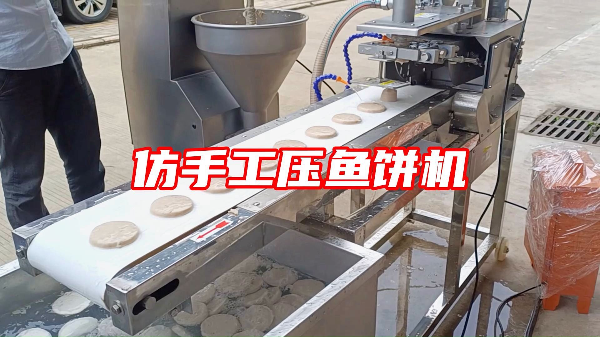 赣云自动仿手工压鱼肉饼机多功能肉饼牛肉饼成型机