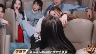 天呐 杨超越到底有多好看 张歆艺才会连夸杨超越两次……30号准备去线下应援杨超越 看看到底有多美