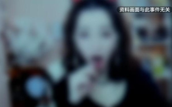 男子冒充外卖员入户多次强奸女主播被公诉哔哩哔哩bilibili