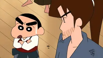 【小新】剑道篇！小新的宿敌代代木出现！新之助第一次的败北！