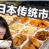 在日本传统市场逛吃一下午！社恐妹子直接坐路边吃黄油烤扇贝，超大个寿司，日式酱油团子...