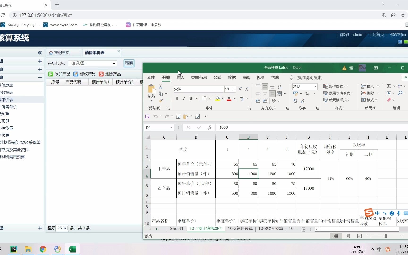 python+flask+mysql财务核算系统 小程序 财务管理系统 springboot ssm asp.net php 适用计算机毕业设计、课程作业哔哩哔哩bilibili