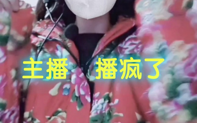 冰糖直播 不来终身遗憾,来了遗憾终身.