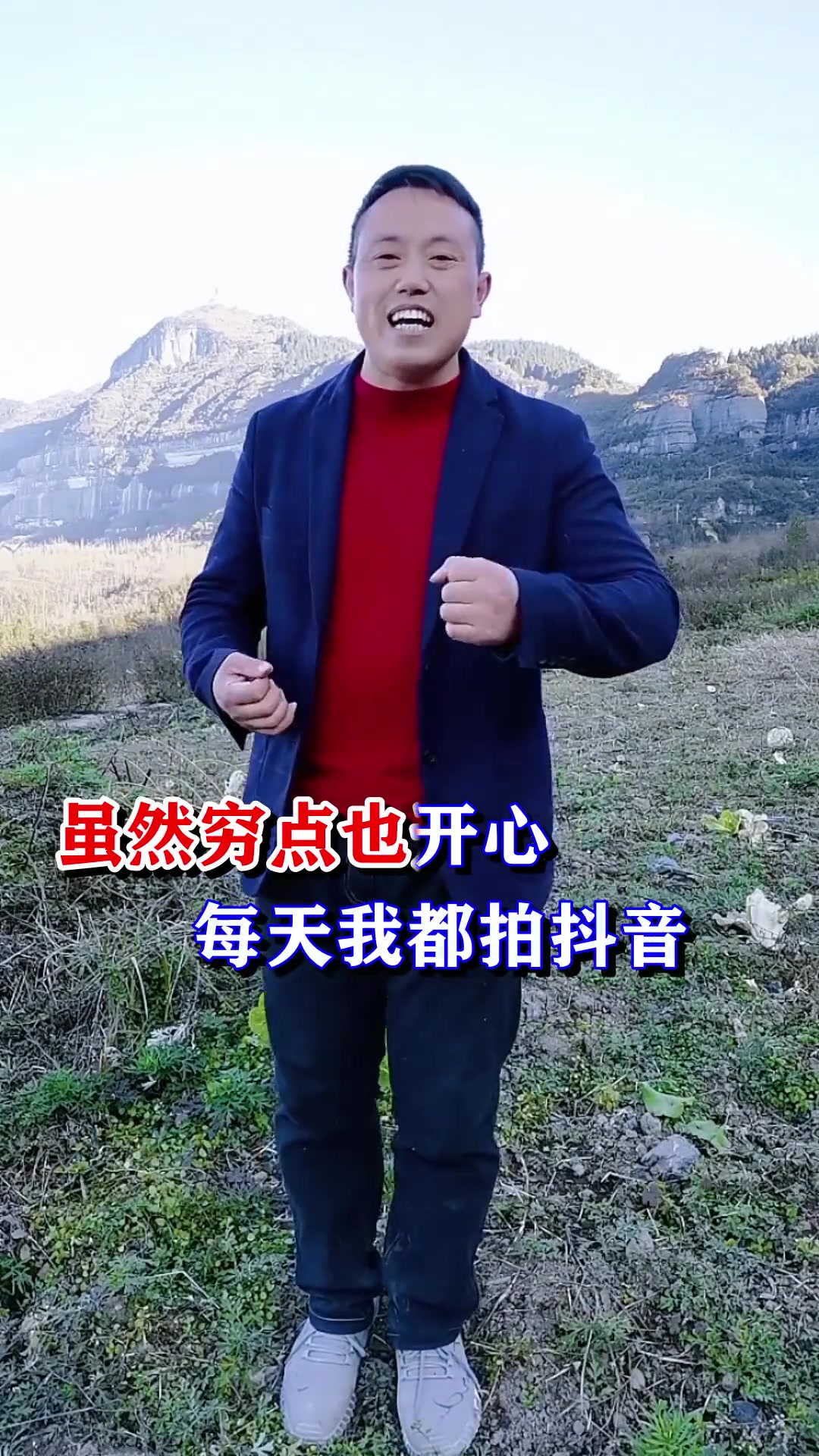 亲们一首八零后的心酸的山歌唱出了多少八零后的心酸你们有同感吗