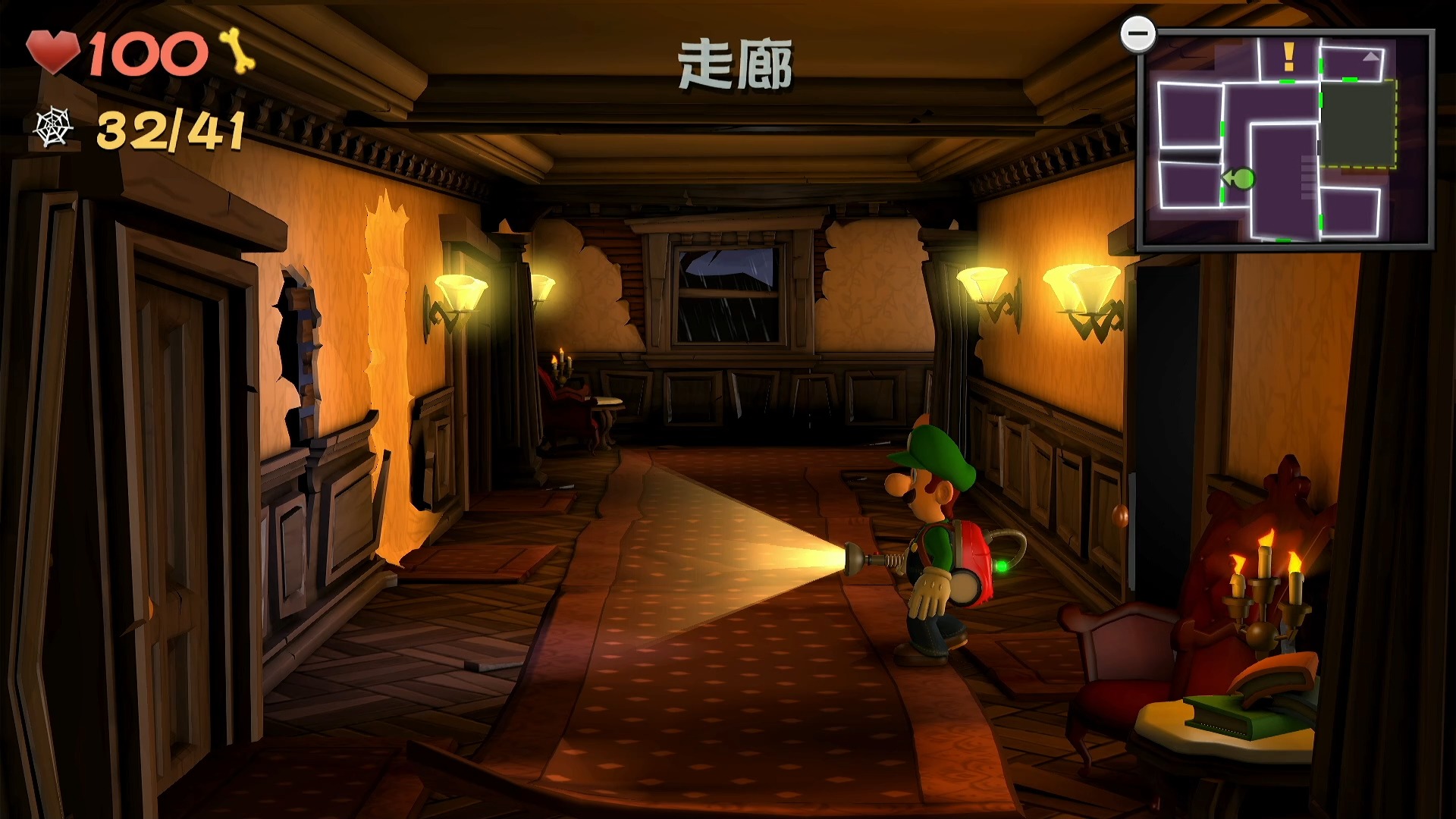 【实况】路易的鬼屋2hd a-5