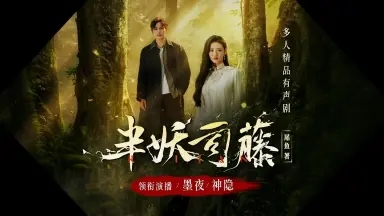 司藤-哔哩哔哩_Bilibili