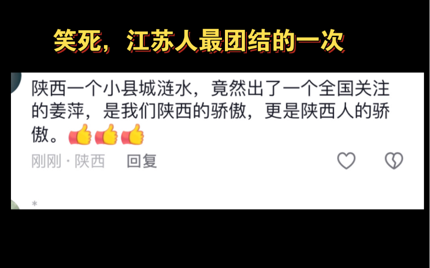 如果不是姜萍,我还不知道我们湖南有涟水这个地方𐟘�”哩哔哩bilibili