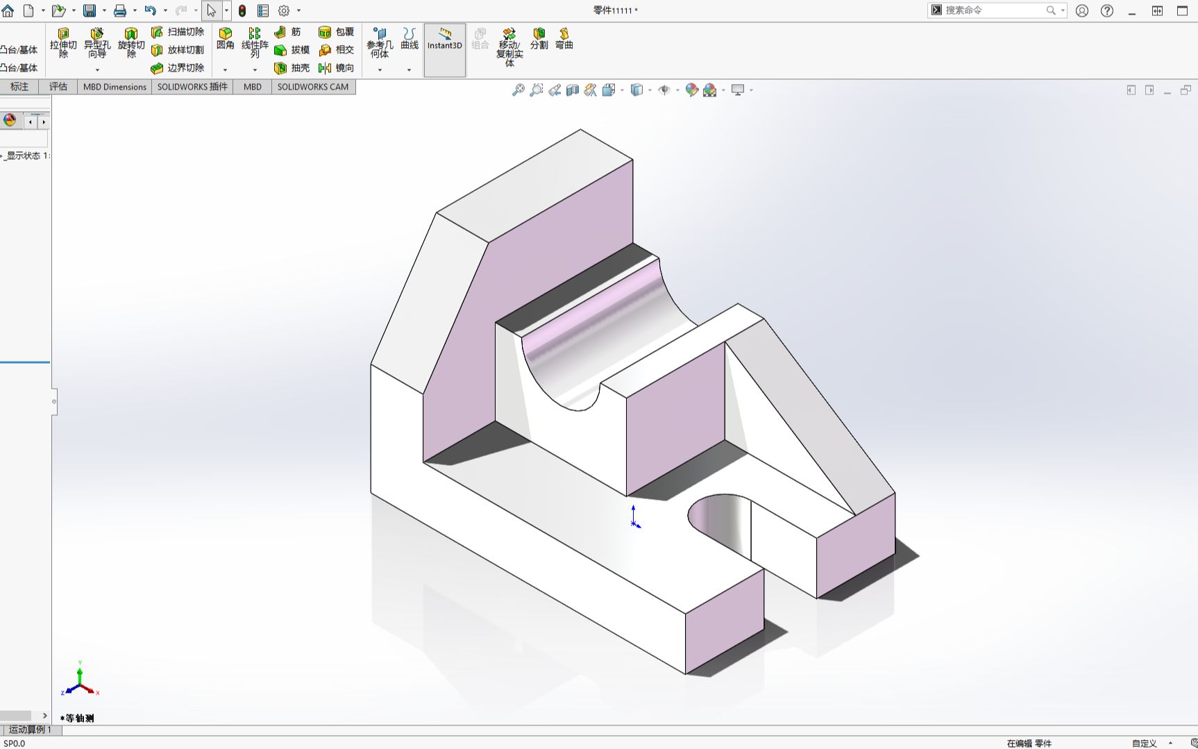 solidworks初学者教程_哔哩哔哩_bilibili