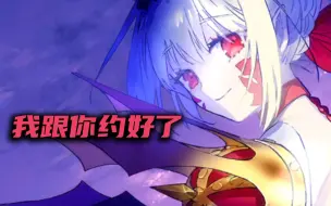 下载视频: 【FGO】扎比: