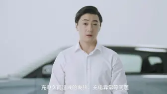 24吉利ICON 充电无忧