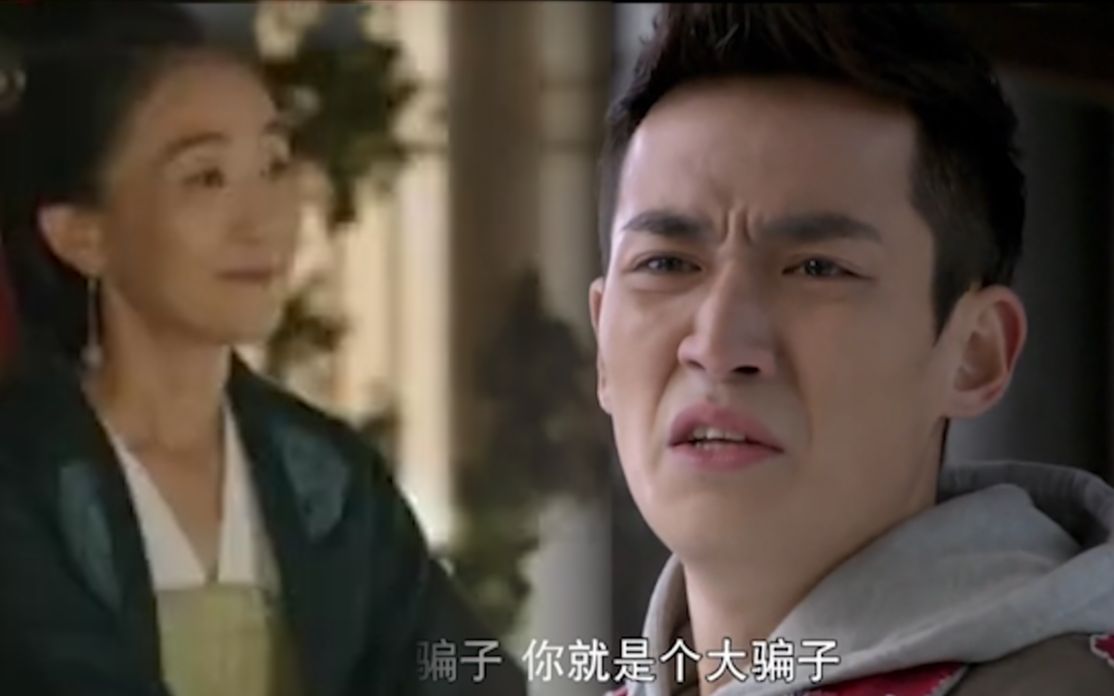 知否1920预告吐槽:骗子,衡妈就是个大骗子!哔哩哔哩bilibili