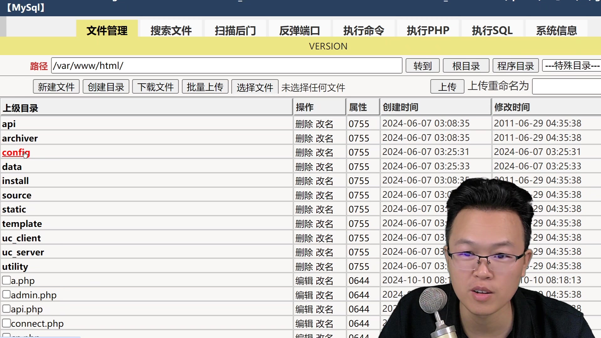 2024年10月10日 极客事纪 直播录像  MK正在直播:渗透、云计算、每哔哩哔哩bilibili绝地求生