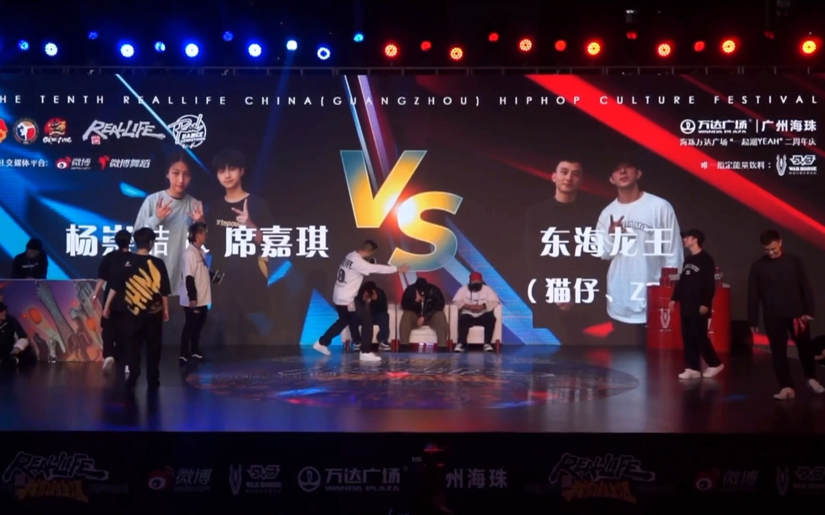 [图]2022.1.3 Real dance competition—席嘉琪&Jim VS 猫仔&ZO，半决赛，全力以赴拼了的一场对决。