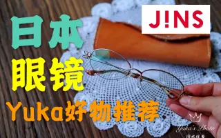 Jins 搜索结果 哔哩哔哩弹幕视频网 つロ乾杯 Bilibili
