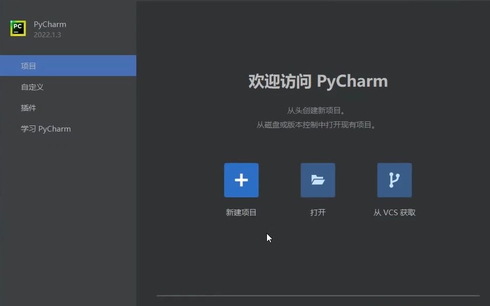 Pycharm安装中文语言包哔哩哔哩bilibili