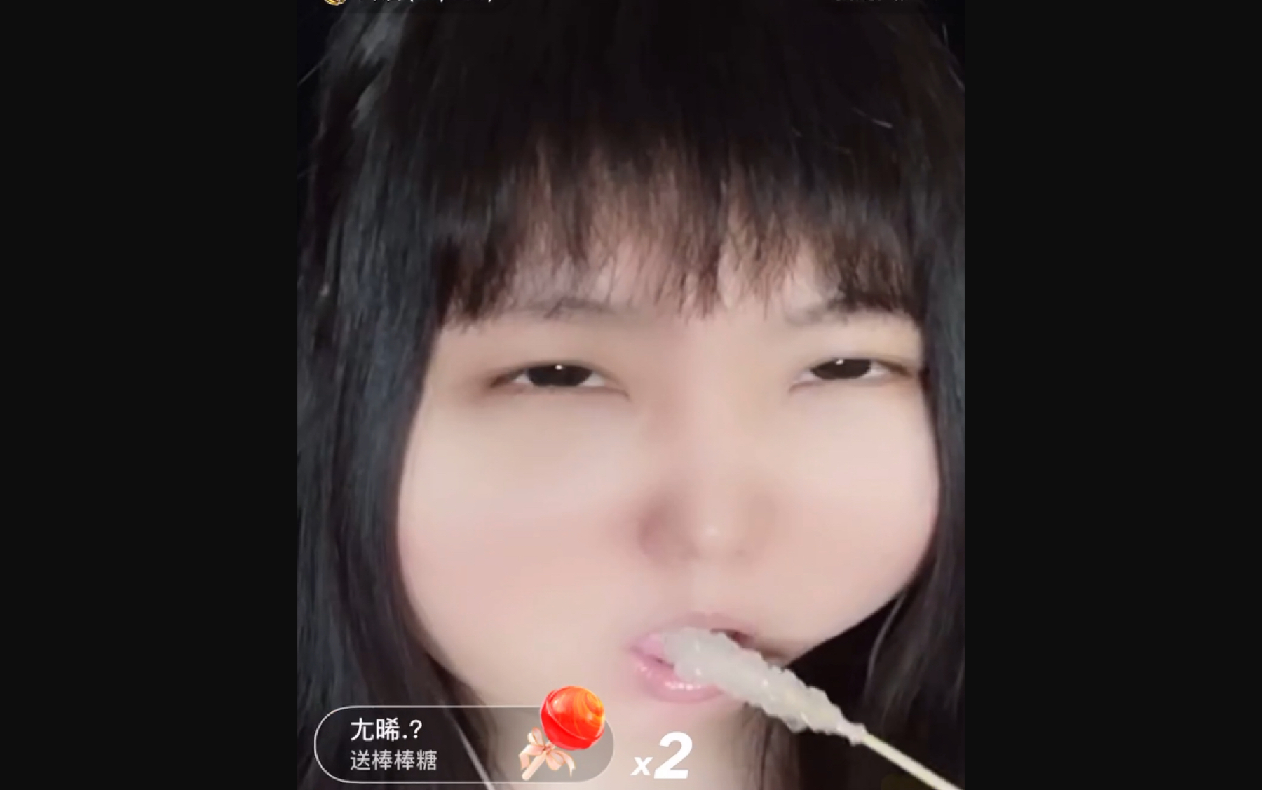 潇潇杨纯素颜直播你们要的超长录屏口腔音棒棒糖果冻芦荟胶助眠