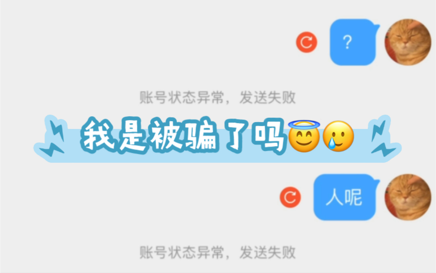 [图]【时代少年团.刘耀文无尽夏】救命？是不是被骗了？啊啊啊啊啊啊啊啊啊啊啊啊啊以为是个好人我的100块，以为是拼单侠结果...