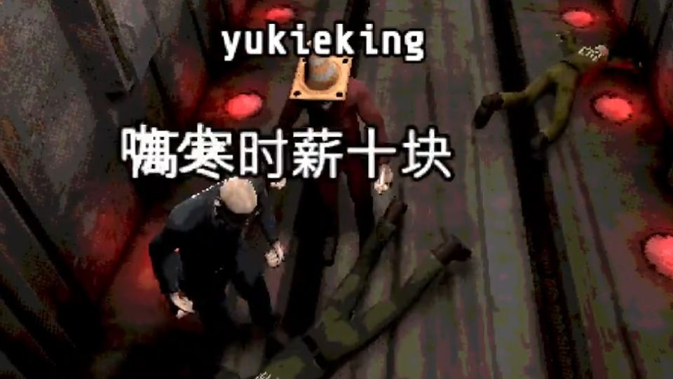 主播之间哪有隔夜仇，当场就解决了