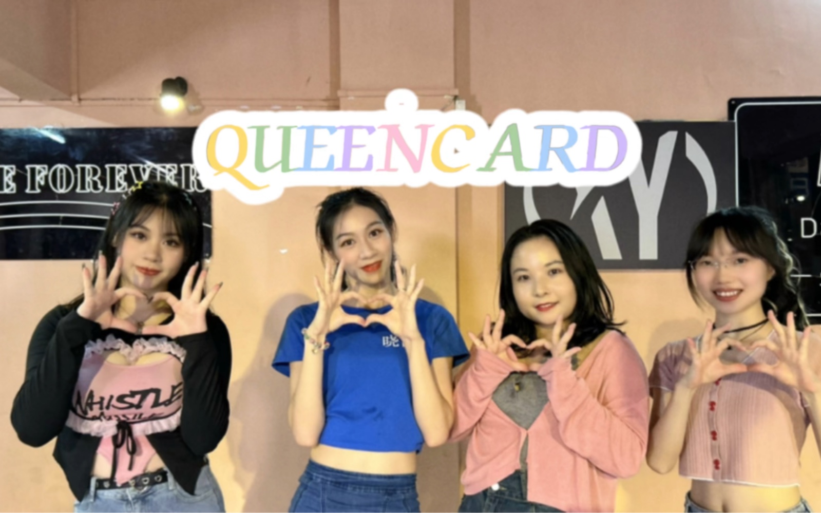 【晓韵舞蹈】(g)i-dle 《queencard》如果不知道只有四个该怎样走位的
