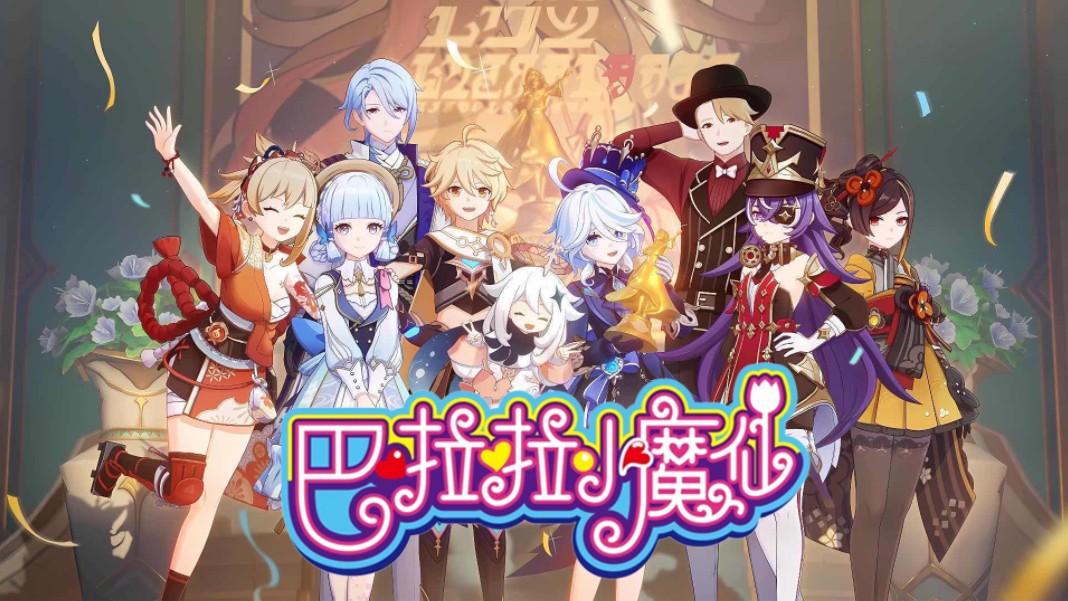 巴啦啦小魔仙之魔法枫丹堡