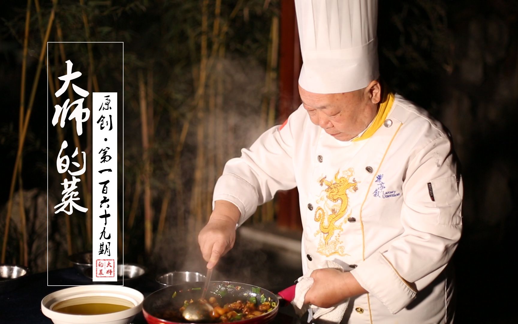 大师的菜的个人空间- 哔哩哔哩( ゜- ゜)つロ乾杯