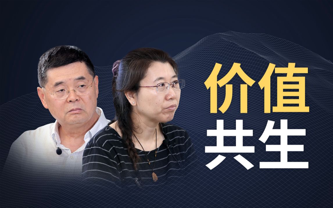 【一刻talks】汽配行业龙头秘诀:培养壮大供应商 达到winwin双赢哔哩哔哩bilibili