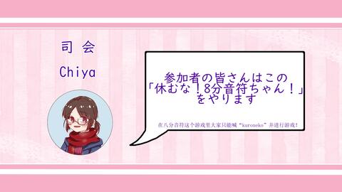 Tof 9月6日应援 第一届96猫八分音符大战 哔哩哔哩 つロ干杯 Bilibili