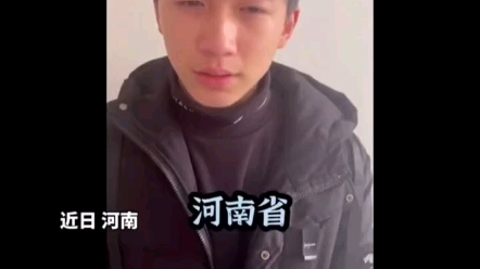 平顶山刘玉锟网络救助哔哩哔哩bilibili