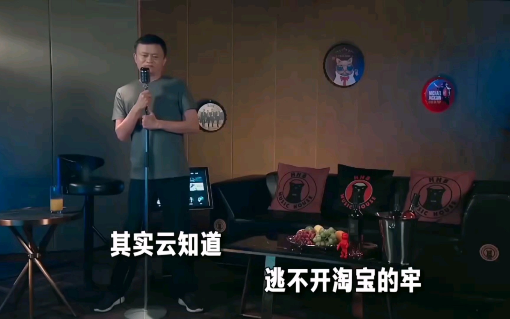 马云&王菲合唱《如果云知道》哔哩哔哩bilibili