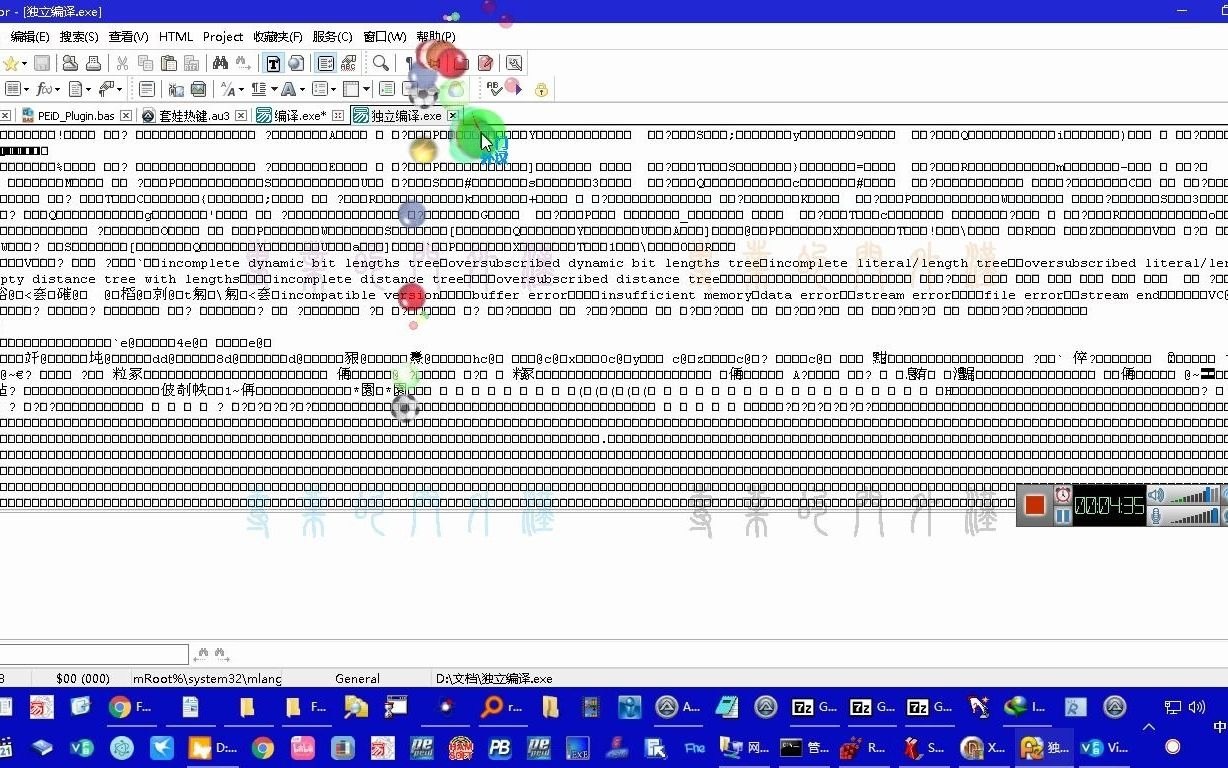 FoxEditor文本编辑器|分析exe编译语言的好东西哔哩哔哩bilibili