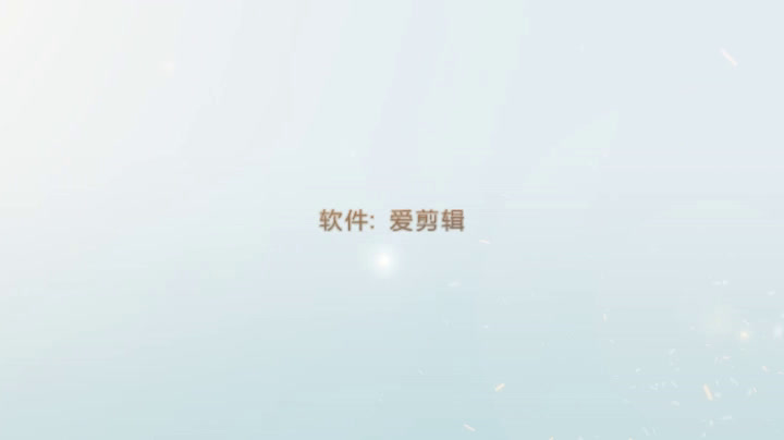 我们之间的距离(逸真)哔哩哔哩bilibili