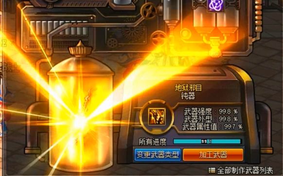 【颜赤】DNF 地狱邪目制作过程与简单测试哔哩哔哩bilibili