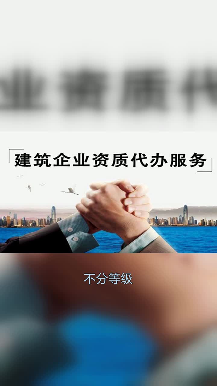 宁波模版脚手架资质办理时间哔哩哔哩bilibili